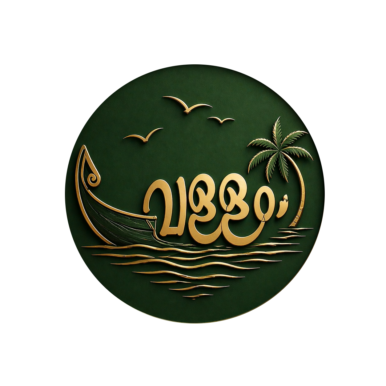 Vallam